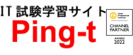株式会社Ping-t