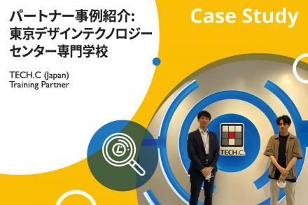 LPI Partner Case Study: TECH.C(Japan)