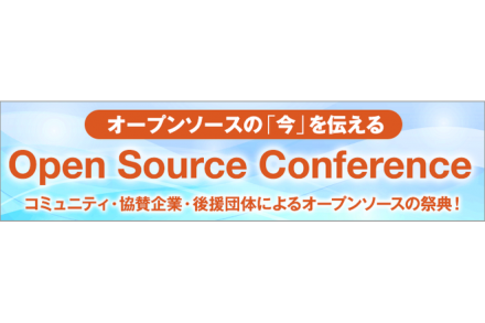 OSC Hamanako 2020 online logo