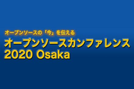 Logo OSC Osaka 2020
