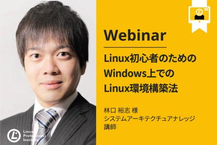 Seminário on-line de Yuji Hayashiguchi