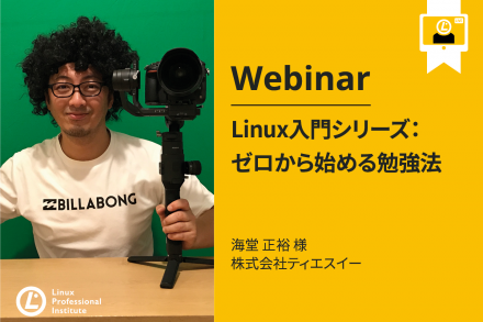 Linux Beginners Series: How to Start Learning Linux logo