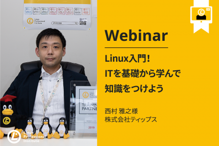 Getting started with linux logo