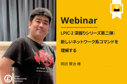 Japanese LPIC-1 Osaka Event