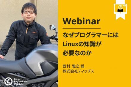 Feb 27th webinar image