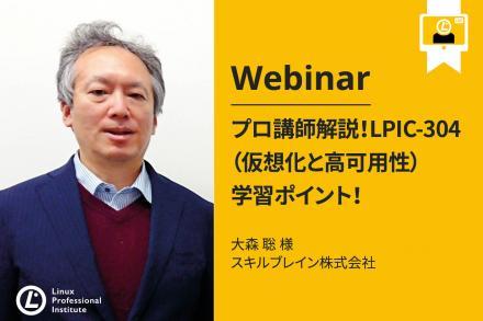 March 27 webinar image
